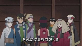 第238集
