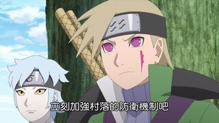 第243集