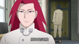 第284集
