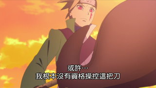 第29集
