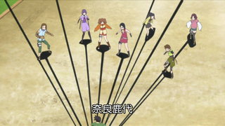 第4集