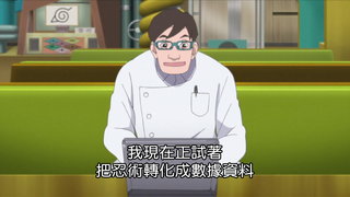 第44集