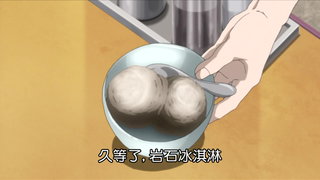 第82集