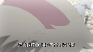 第89集