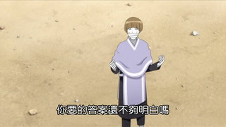 第90集