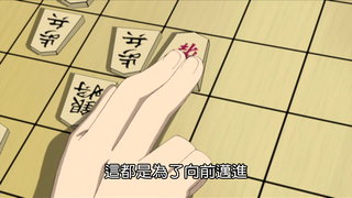 第97集