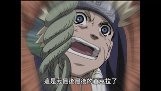 第106集