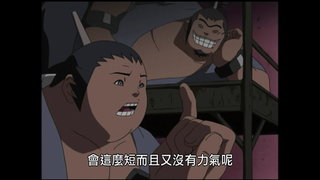 第142集