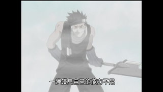 第16集