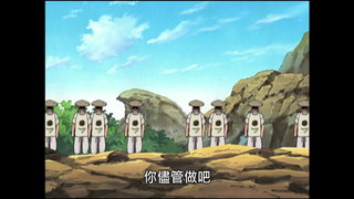 第168集