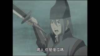 第186集