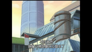 第52集