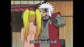 第53集