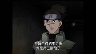 第79集