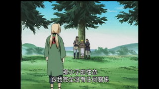第97集