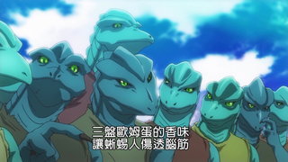 第4集
