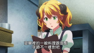 第5集