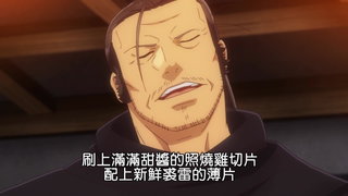 第6集