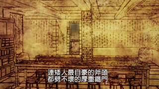第9集