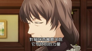 第12集