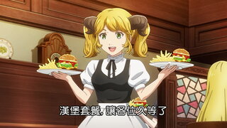 第3集