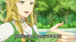 第6集