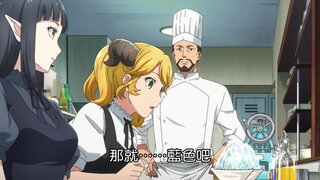 第7集