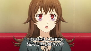第8集