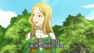 第9集