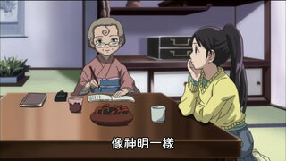 第16集