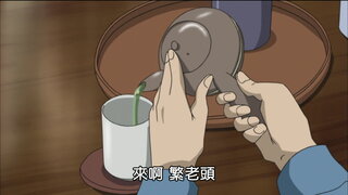第2集