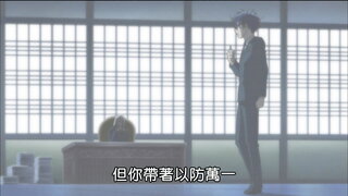 第20集