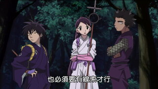 第32集