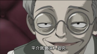 第33集