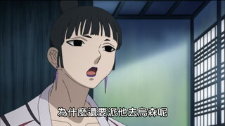 第43集