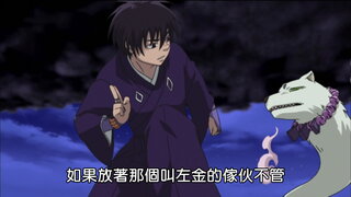 第44集