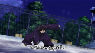 第8集