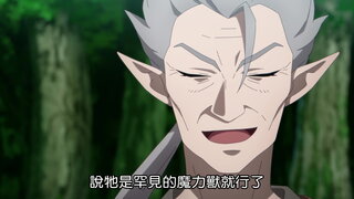 第7集