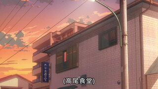 第1集