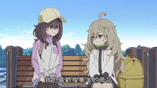 第3集