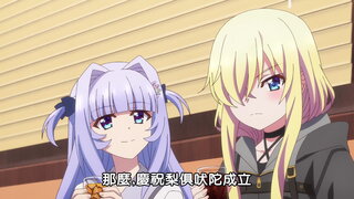 第11集