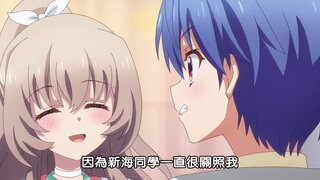 第3集