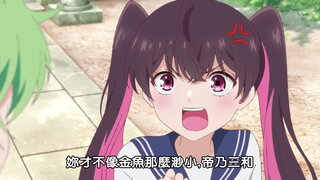第10集