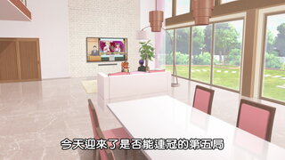 第12集