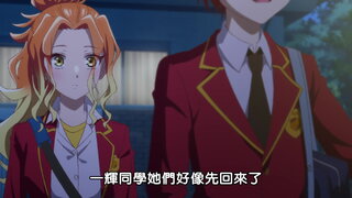 第7集