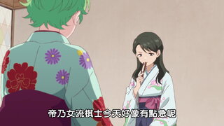 第8集