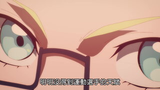 第3集