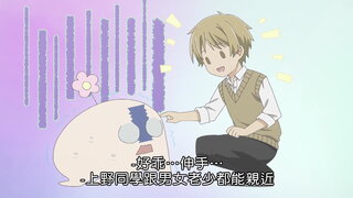第2集