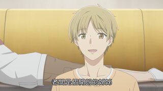 第4集