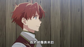 第10集